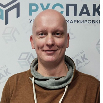 Алексей Борин — сотрудник компании РусПак